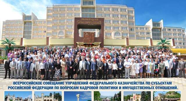 Гостиница Санаторий Солнечный Кисловодск-65